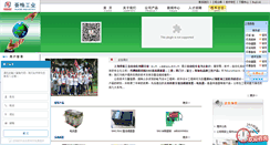 Desktop Screenshot of huigeauto.com